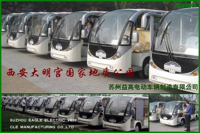 西安大明宮地質公園65臺車